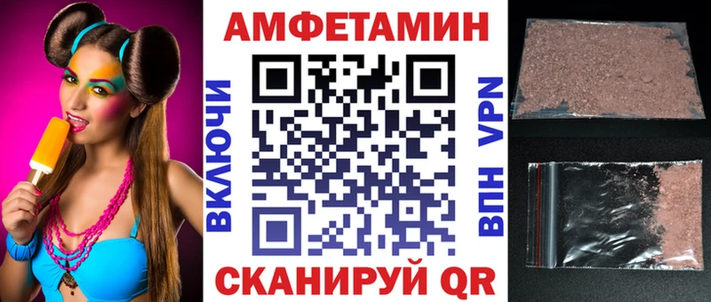 ОМГ ОМГ маркетплейс Донской Амфетамин 97%