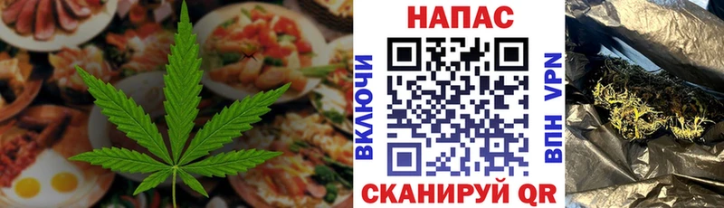 маркетплейс как зайти  Донской  Canna-Cookies конопля 