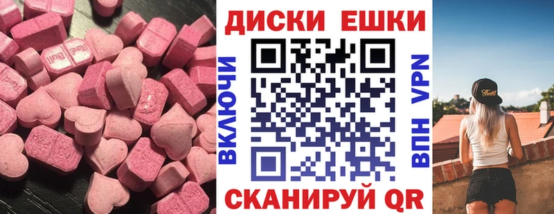 хочу   Донской  Экстази диски 