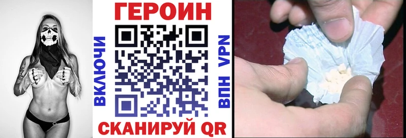 мориарти официальный сайт  Донской  ГЕРОИН гречка 