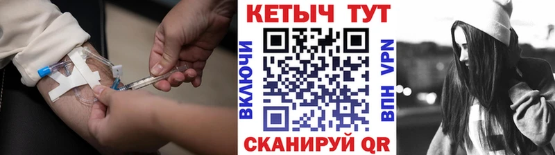 КЕТАМИН ketamine mega вход Донской