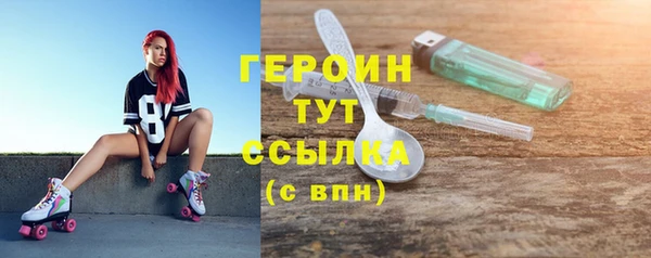 мефедрон VHQ Богородск