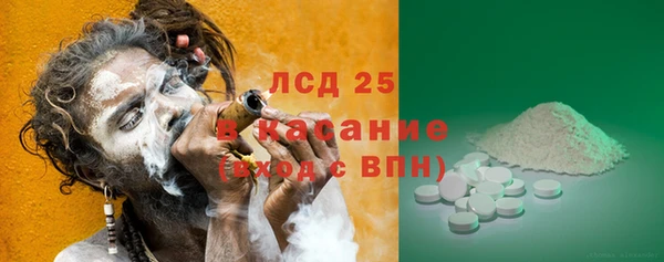 МДМА Богданович