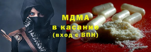 МДМА Богданович