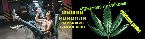 мефедрон VHQ Богородск