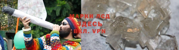 марихуана Богородицк
