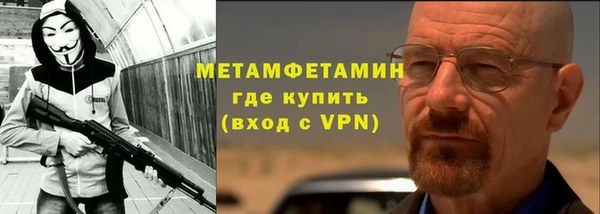 мефедрон VHQ Богородск