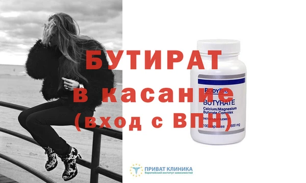 марихуана Богородицк
