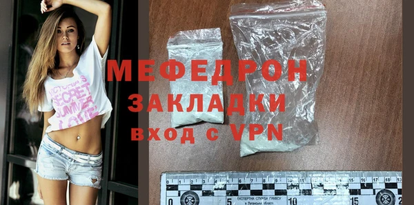 мефедрон VHQ Богородск