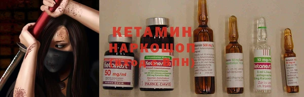 марихуана Богородицк