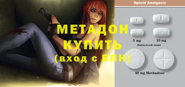 мефедрон VHQ Богородск