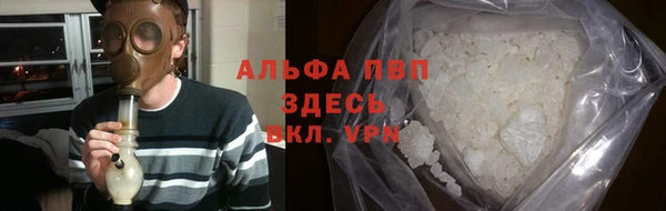 марихуана Богородицк