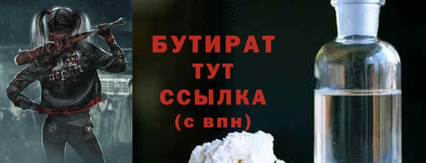 марихуана Богородицк