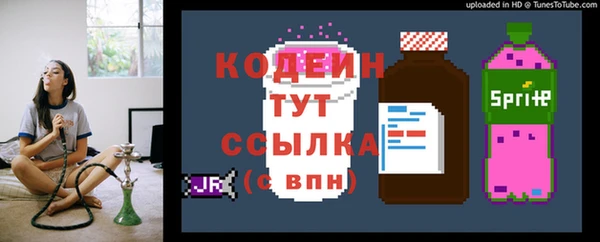мефедрон VHQ Богородск