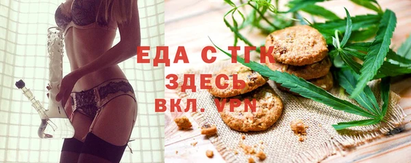 марихуана Богородицк