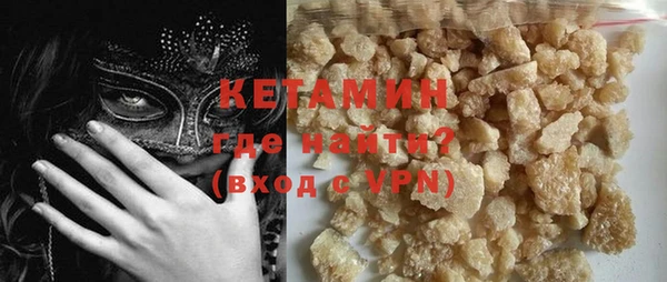 марихуана Богородицк