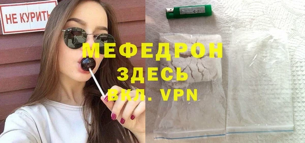 МДМА Богданович