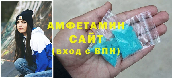 марихуана Богородицк