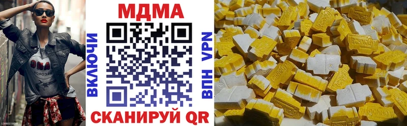 MDMA Molly  Донской 