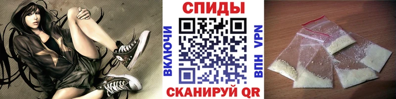 МЕТАМФЕТАМИН пудра  Донской 