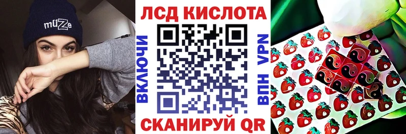 Марки 25I-NBOMe 1,8мг  мега как зайти  Донской  купить наркотики цена 