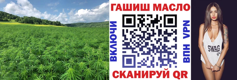 Дистиллят ТГК THC oil Донской