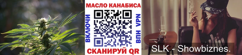 блэк спрут   Донской  ТГК гашишное масло 